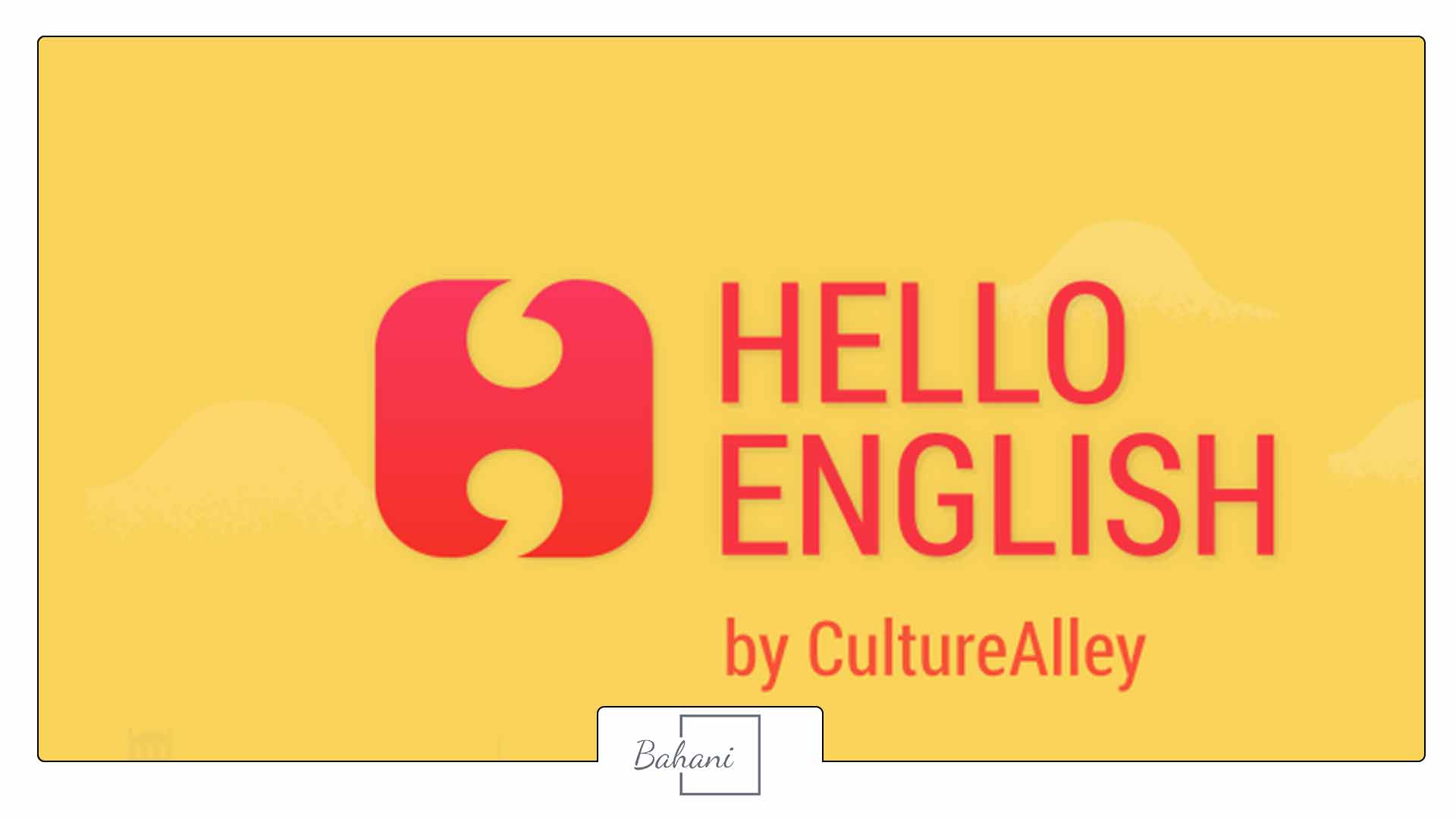 اپلیکیشن آموزش زبان بدون اینترنت Hello English